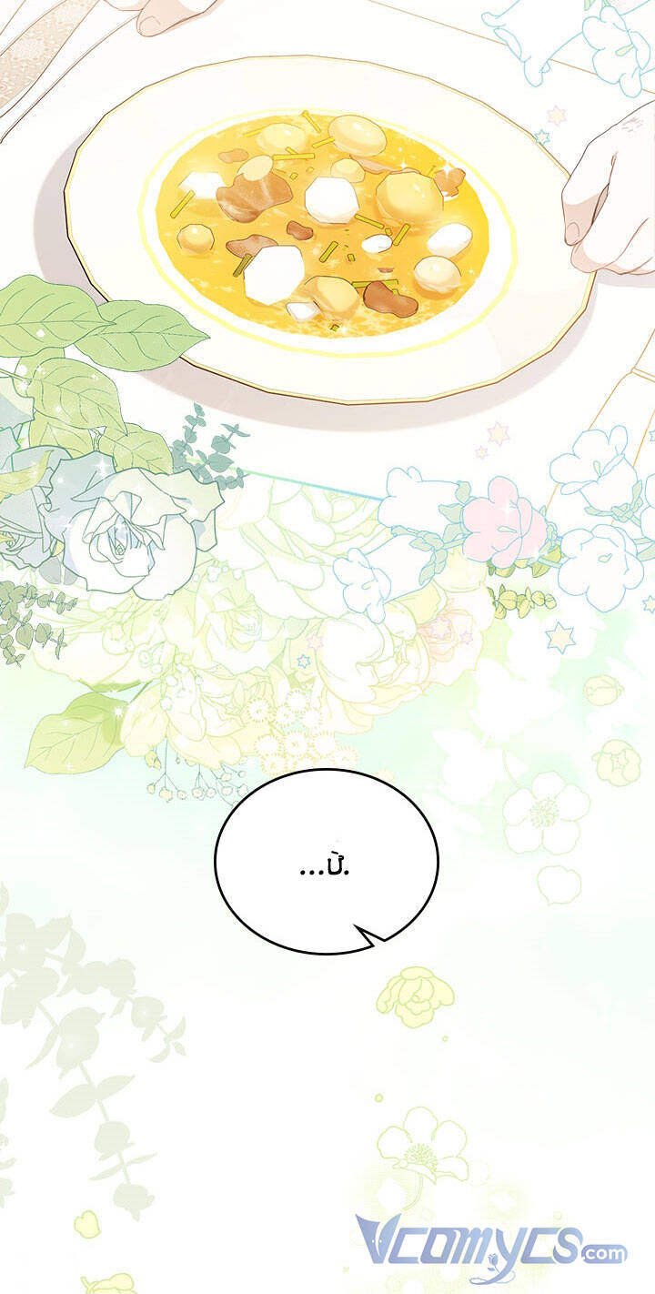 Kiếp Này Tôi Nhất Định Trở Thành Gia Chủ! Chap 50 - Next Chap 51