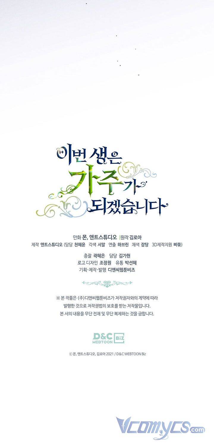 Kiếp Này Tôi Nhất Định Trở Thành Gia Chủ! Chap 60 - Next Chap 61