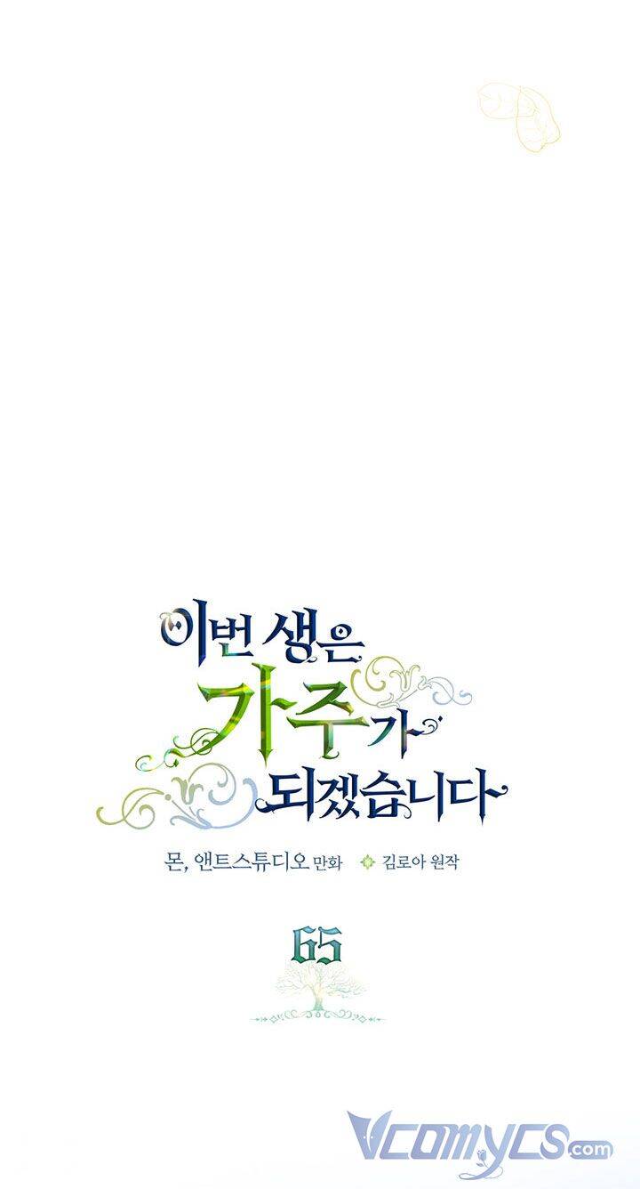 Kiếp Này Tôi Nhất Định Trở Thành Gia Chủ! Chap 65 - Next Chap 66