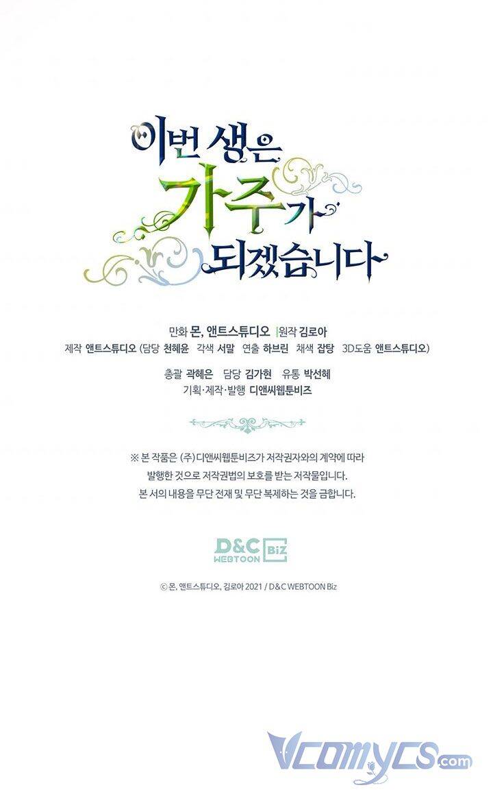 Kiếp Này Tôi Nhất Định Trở Thành Gia Chủ! Chap 67 - Next Chap 68