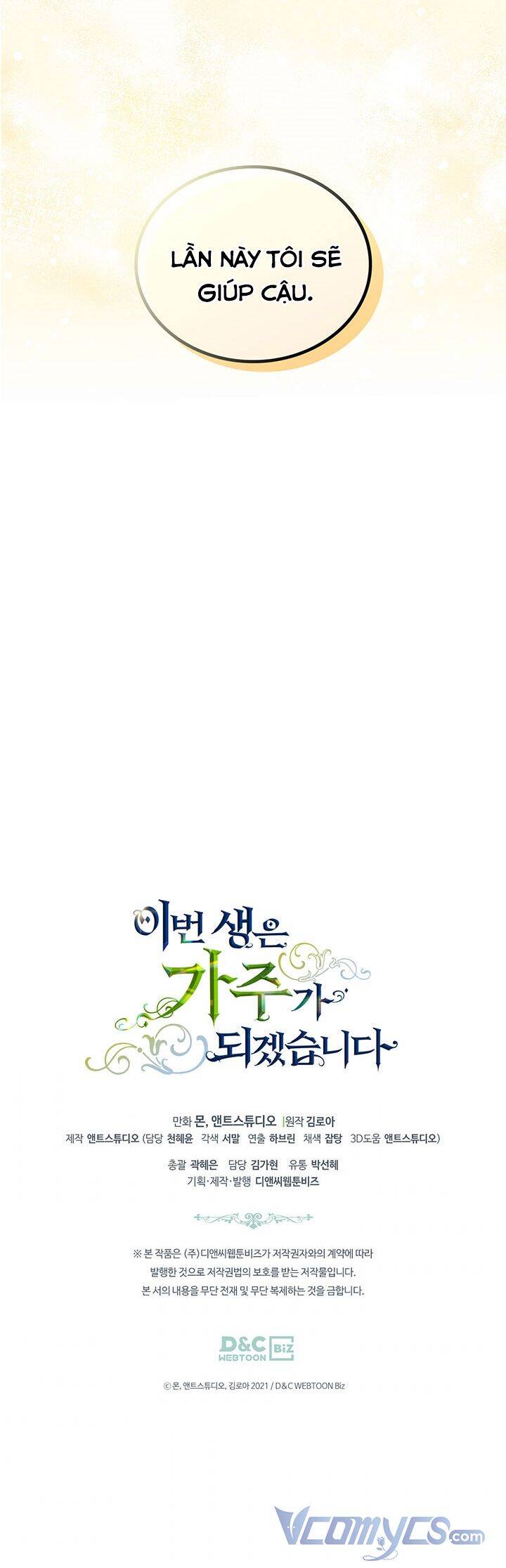 Kiếp Này Tôi Nhất Định Trở Thành Gia Chủ! Chap 69 - Next Chap 70