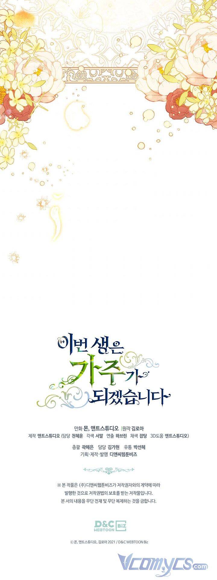 Kiếp Này Tôi Nhất Định Trở Thành Gia Chủ! Chap 73 - Next Chap 74