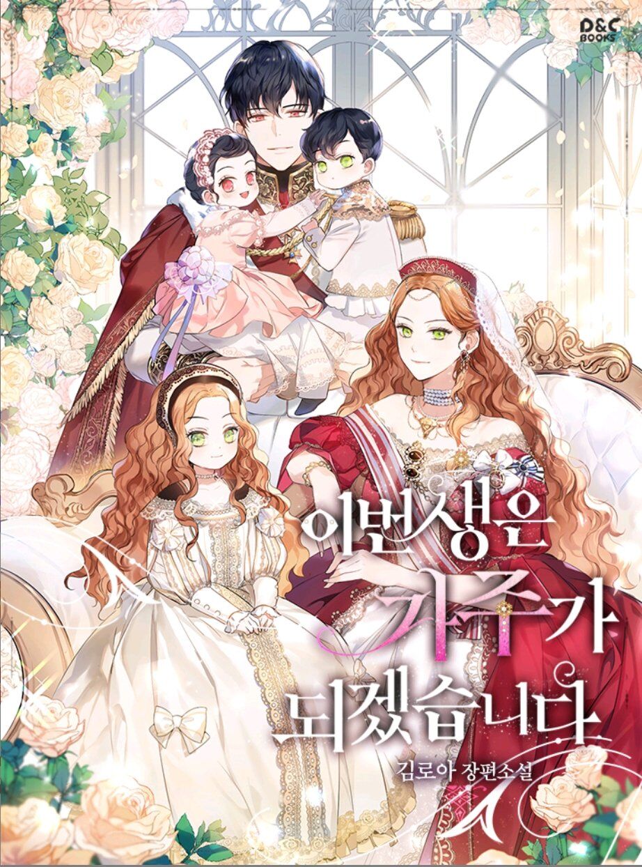 Kiếp Này Tôi Nhất Định Trở Thành Gia Chủ! Chap 26 - Next Chap 27