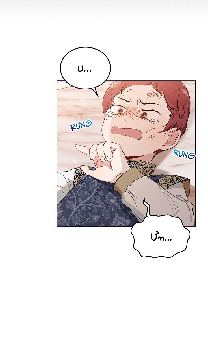 Kiếp Này Tôi Nhất Định Trở Thành Gia Chủ! Chap 3 - Next Chap 4