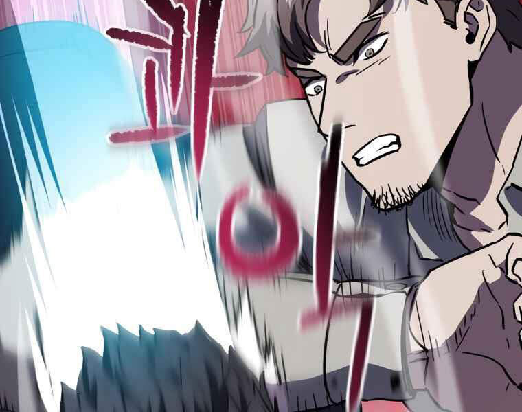 Người Chơi Không Thể Thăng Cấp Chap 42 - Next Chap 43