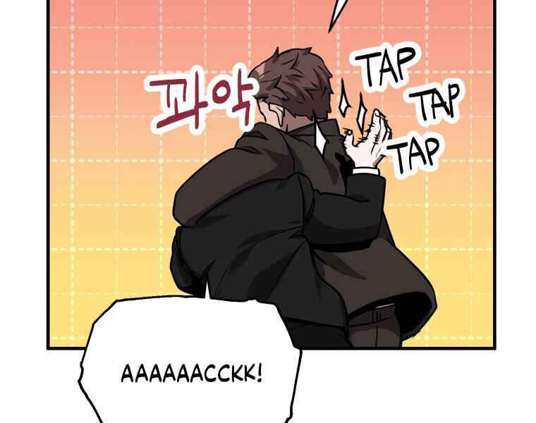 Người Chơi Không Thể Thăng Cấp Chap 42 - Next Chap 43