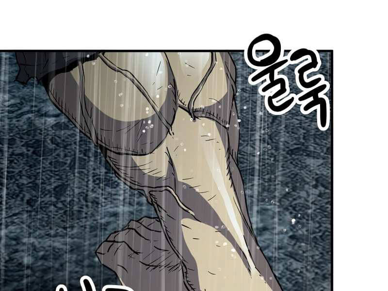 Người Chơi Không Thể Thăng Cấp Chap 52 - Next Chap 53