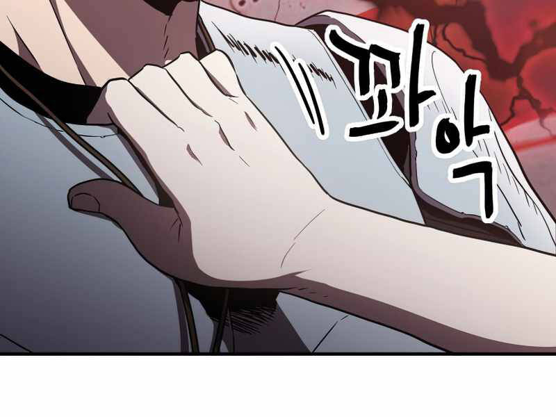 Người Chơi Không Thể Thăng Cấp Chap 60 - Next Chap 61