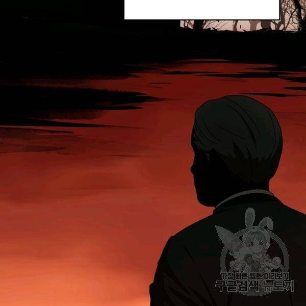 Sự Trở Lại Của Người Chơi Bị Đóng Băng Chap 34 - Next Chap 35