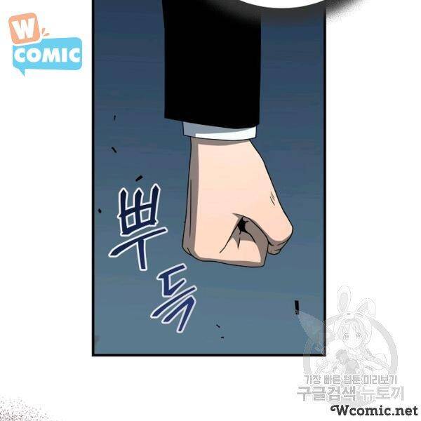 Sự Trở Lại Của Người Chơi Bị Đóng Băng Chap 34 - Next Chap 35