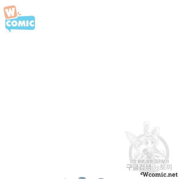 Sự Trở Lại Của Người Chơi Bị Đóng Băng Chap 34 - Next Chap 35