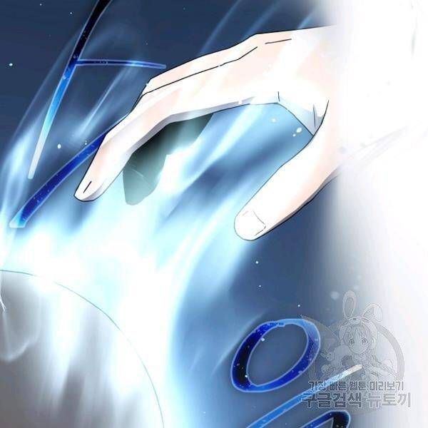 Sự Trở Lại Của Người Chơi Bị Đóng Băng Chap 34 - Next Chap 35