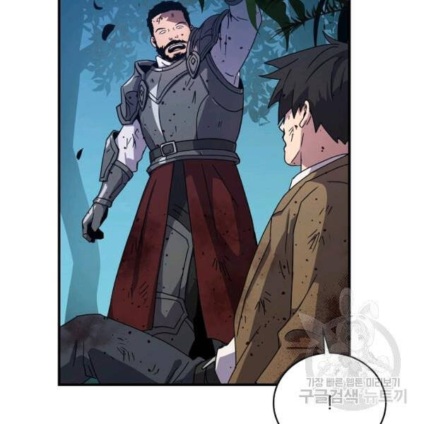 Sự Trở Lại Của Người Chơi Bị Đóng Băng Chap 40 - Next Chap 41