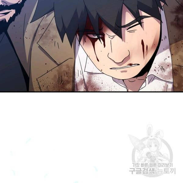 Sự Trở Lại Của Người Chơi Bị Đóng Băng Chap 40 - Next Chap 41