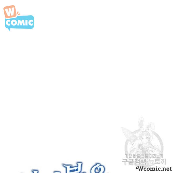 Sự Trở Lại Của Người Chơi Bị Đóng Băng Chap 40 - Next Chap 41