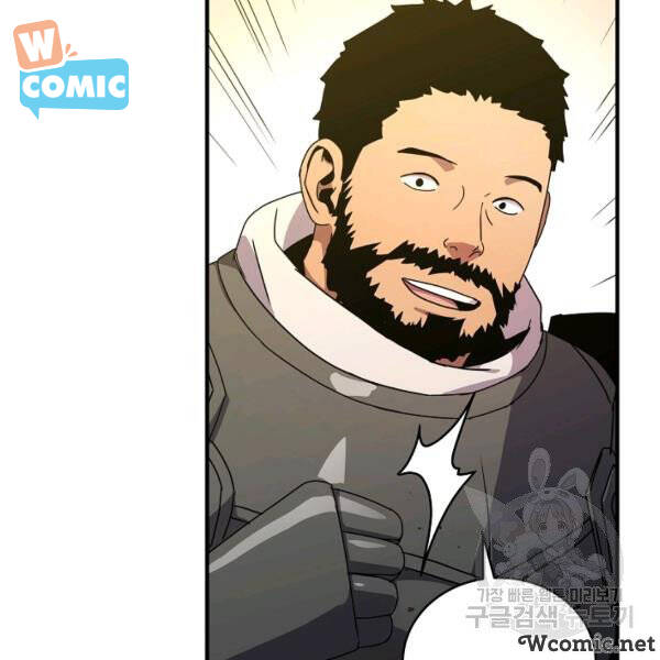 Sự Trở Lại Của Người Chơi Bị Đóng Băng Chap 40 - Next Chap 41