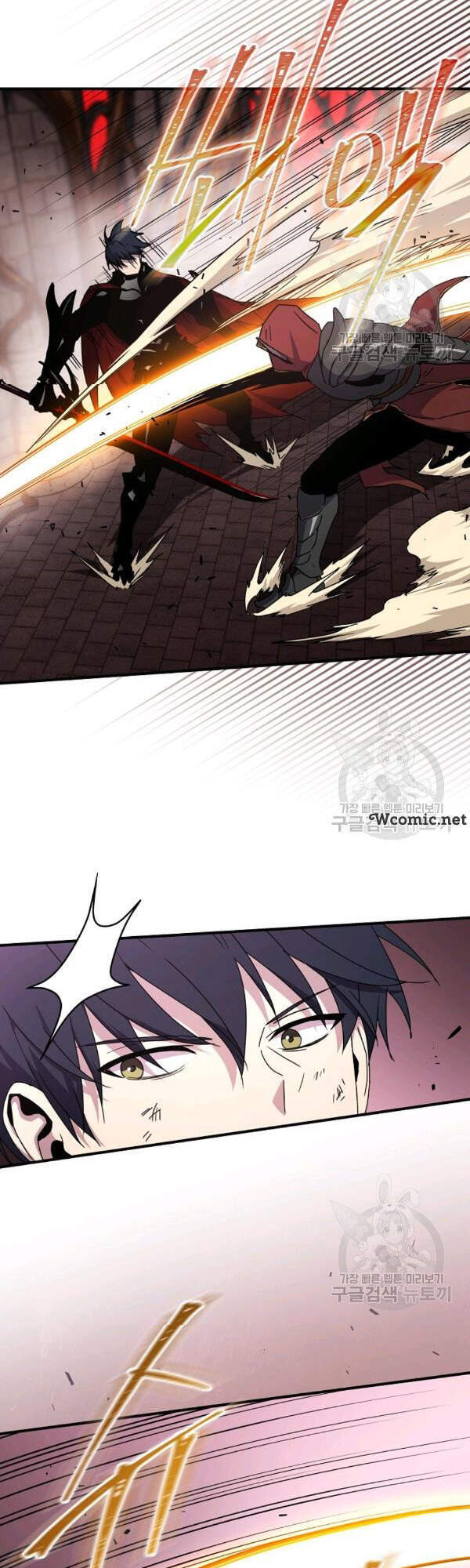 Sự Trở Lại Của Người Chơi Bị Đóng Băng Chap 42 - Next Chap 43