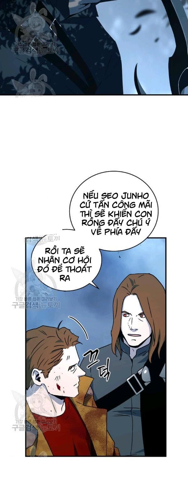 Sự Trở Lại Của Người Chơi Bị Đóng Băng Chap 23 - Next Chap 24