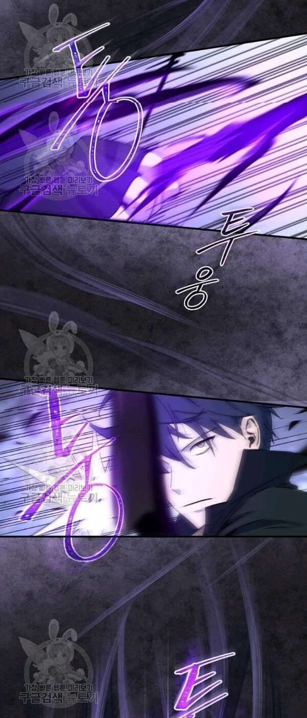 Sự Trở Lại Của Người Chơi Bị Đóng Băng Chap 23 - Next Chap 24