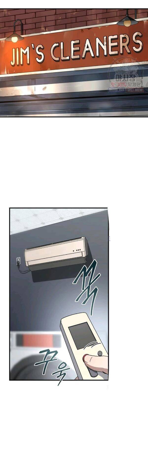 Sự Trở Lại Của Người Chơi Bị Đóng Băng Chap 27 - Next Chap 28