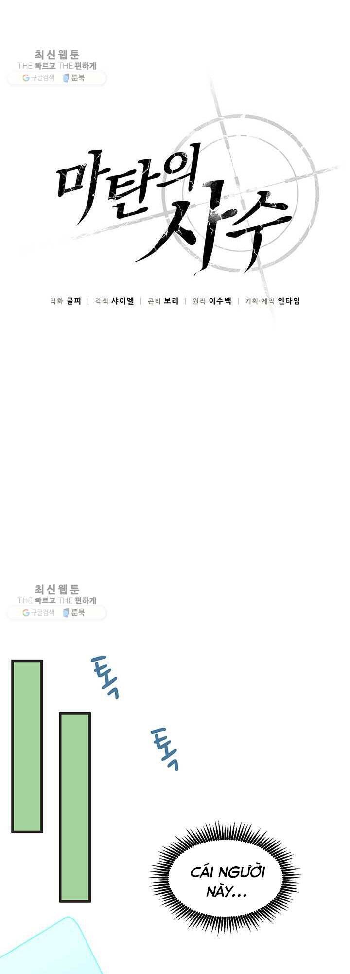 Xạ Thủ Đạn Ma Chap 29 - Next Chap 30