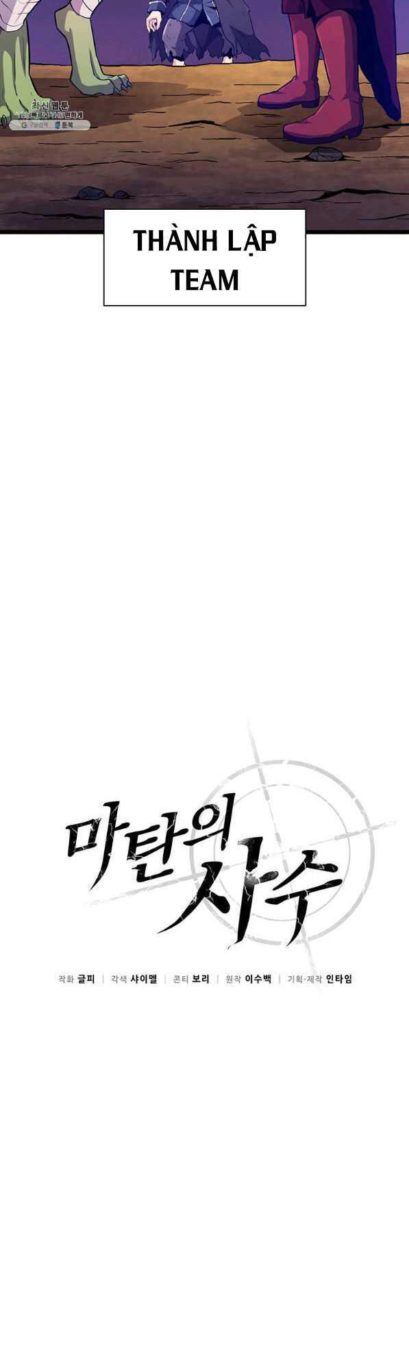 Xạ Thủ Đạn Ma Chap 45 - Next Chap 46