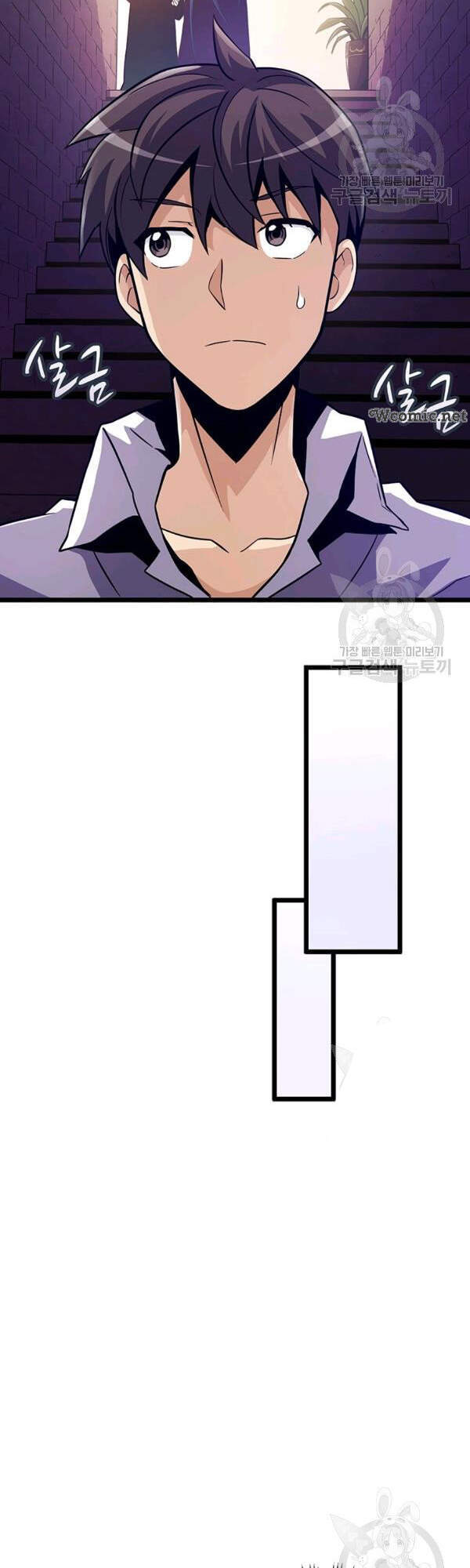 Xạ Thủ Đạn Ma Chap 47 - Next Chap 48