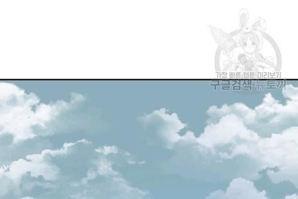 Xạ Thủ Đạn Ma Chap 11 - Next Chap 12