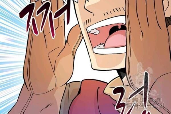 Xạ Thủ Đạn Ma Chap 11 - Next Chap 12