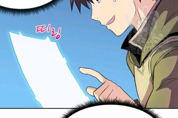 Xạ Thủ Đạn Ma Chap 13 - Next Chap 14