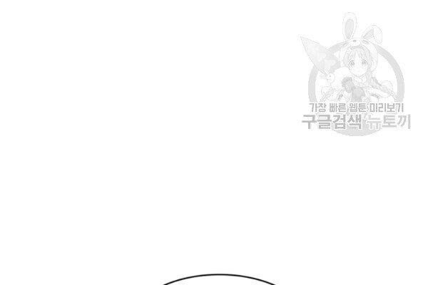 Xạ Thủ Đạn Ma Chap 14 - Next Chap 15