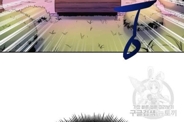 Xạ Thủ Đạn Ma Chap 14 - Next Chap 15