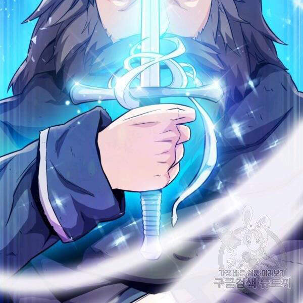 Xạ Thủ Đạn Ma Chap 46 - Next Chap 47