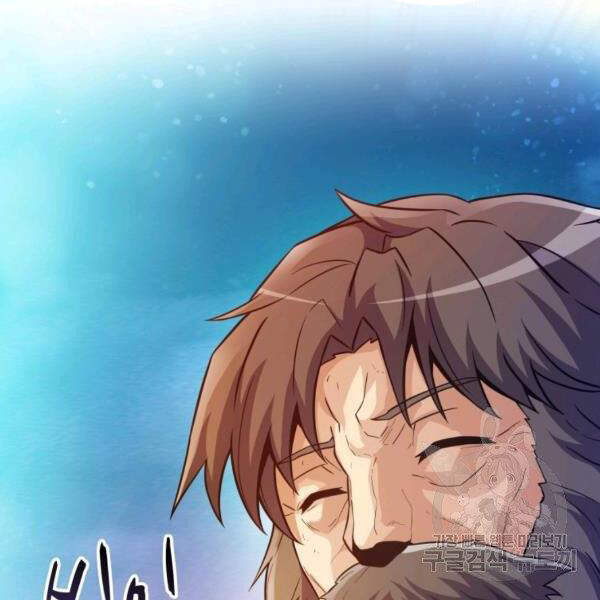 Xạ Thủ Đạn Ma Chap 46 - Next Chap 47