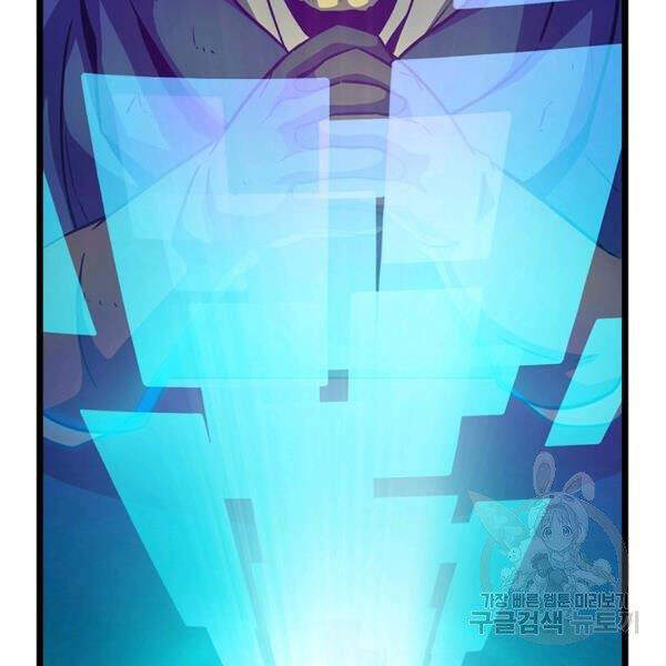 Xạ Thủ Đạn Ma Chap 49 - Next Chap 50