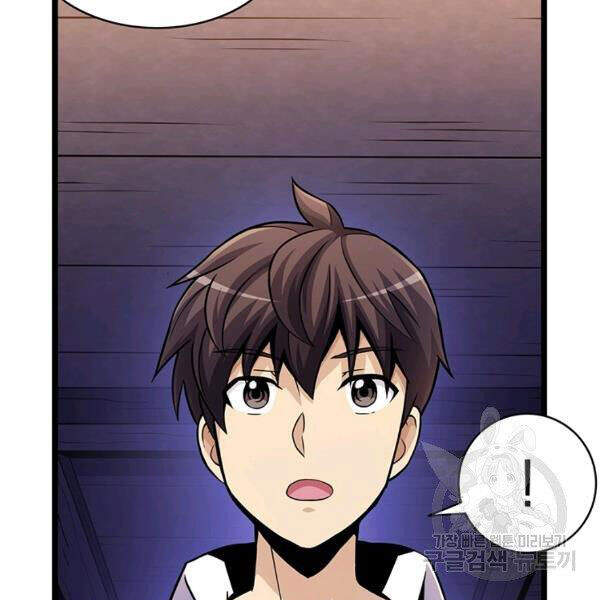 Xạ Thủ Đạn Ma Chap 49 - Next Chap 50