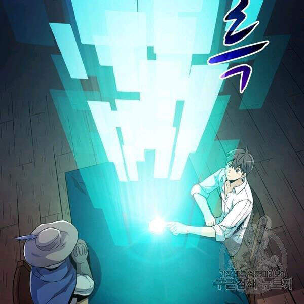 Xạ Thủ Đạn Ma Chap 49 - Next Chap 50