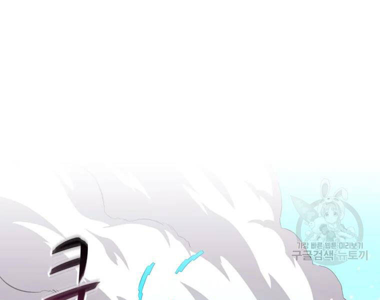 Xạ Thủ Đạn Ma Chap 52 - Next Chap 53