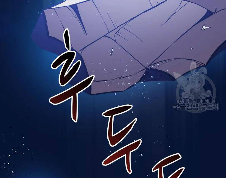 Xạ Thủ Đạn Ma Chap 52 - Next Chap 53