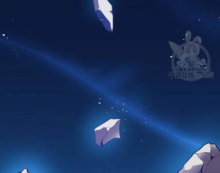 Xạ Thủ Đạn Ma Chap 52 - Next Chap 53