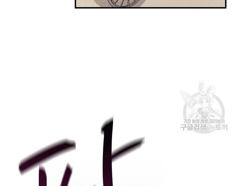 Xạ Thủ Đạn Ma Chap 56 - Next Chap 57