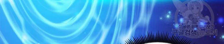 Xạ Thủ Đạn Ma Chap 57 - Next Chap 58