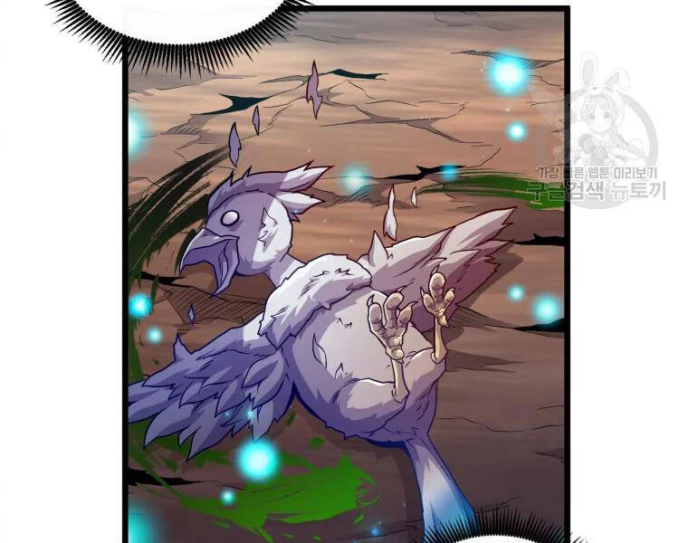 Xạ Thủ Đạn Ma Chap 57 - Next Chap 58