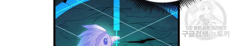 Xạ Thủ Đạn Ma Chap 57 - Next Chap 58