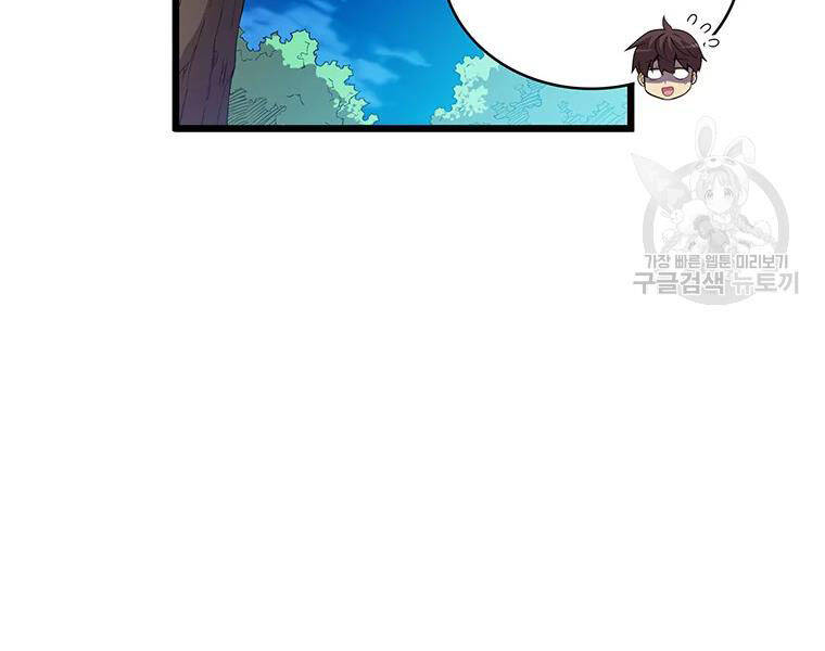 Xạ Thủ Đạn Ma Chap 59 - Next Chap 60