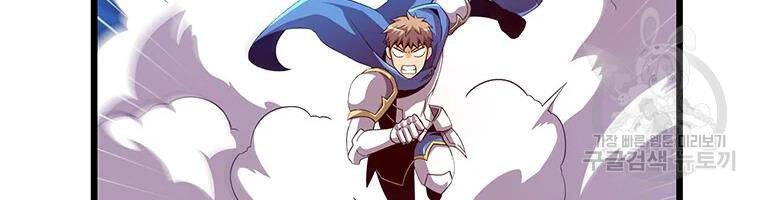 Xạ Thủ Đạn Ma Chap 59 - Next Chap 60