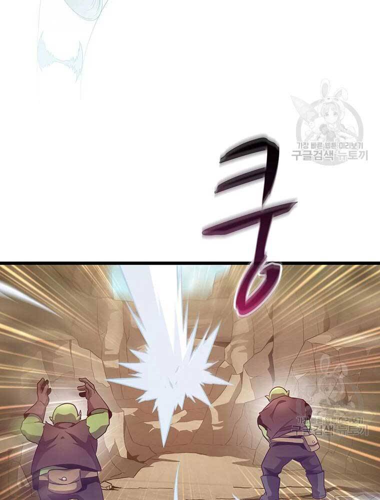 Xạ Thủ Đạn Ma Chap 63 - Next Chap 64