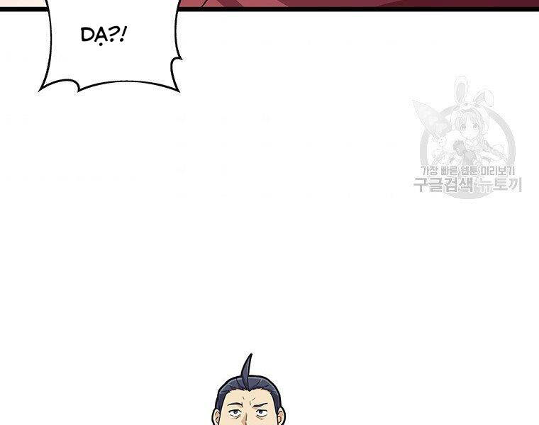 Xạ Thủ Đạn Ma Chap 64 - Next Chap 65