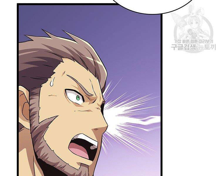 Xạ Thủ Đạn Ma Chap 64 - Next Chap 65