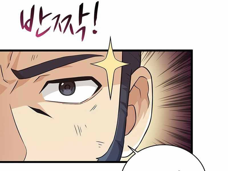 Xạ Thủ Đạn Ma Chap 70 - Next Chap 71